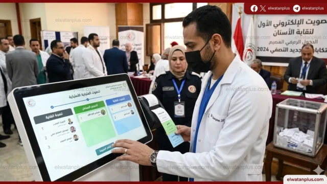 نقابة الأسنان