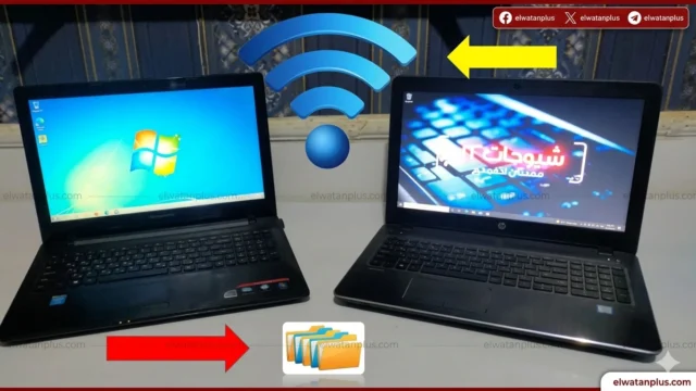 نقل الملفات