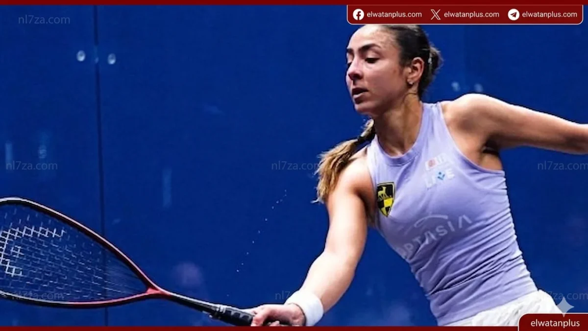 هانيا الحمامي تتأهل إلى نصف نهائي بطولة الجونة الدولية للاسكواش 2026
