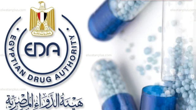 هيئة الدواء المصرية سحب مستحضر ستاتيوريك 40 مجم