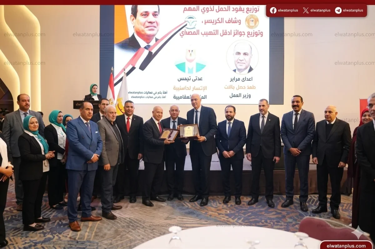 وزارة العمل