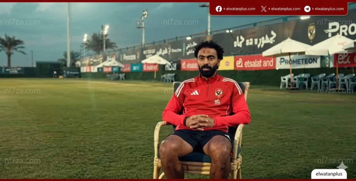 وفاة والد زوجة حسين الشحات بعد تعادل الأهلي مع سيراميكا