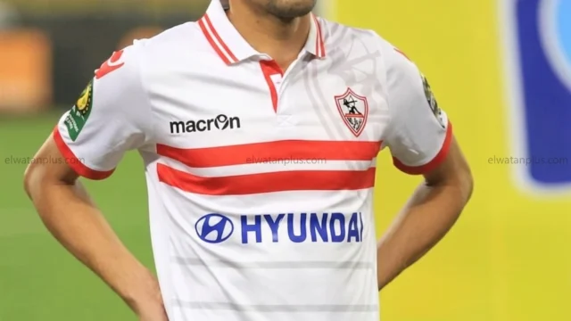 أيمن حفني يدعم الزمالك قبل مواجهة الأهلي في قمة الدوري