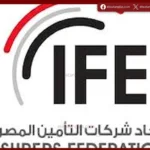 اتحاد التأمين: الذكاء الاصطناعي في الرعاية الصحية فرصة استراتيجية لتطوير القطاع