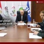 اتحاد الكرة يراجع اللائحة لحسم ممثل مصر في الكونفدرالية