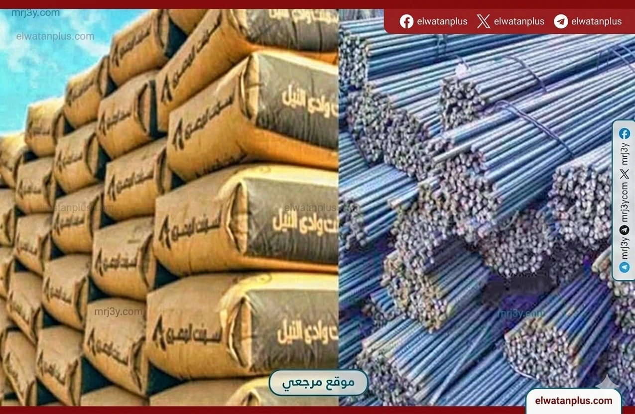 ارتفاع أسعار الحديد والأسمنت اليوم وتحركات جديدة بالسوق