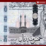 استقرار سعر الريال السعودي أمام الجنيه في بداية تعاملات اليوم
