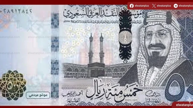 استقرار سعر الريال السعودي أمام الجنيه في بداية تعاملات اليوم