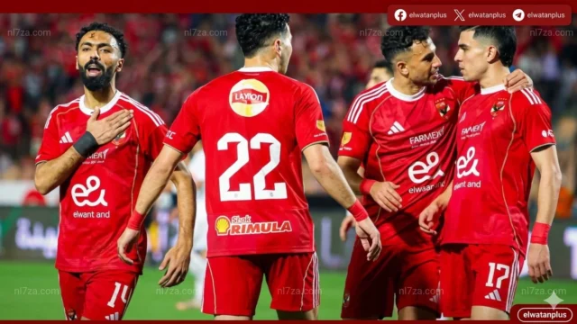الأهلي