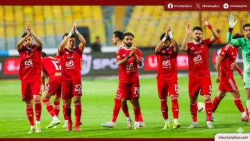 الأهلي