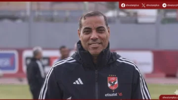 الأهلي