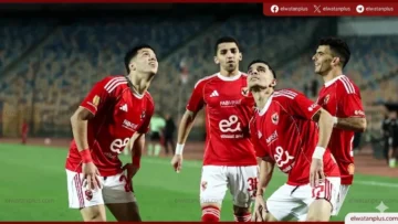 الأهلي