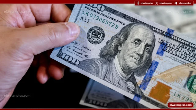 سعر الدولار اليوم