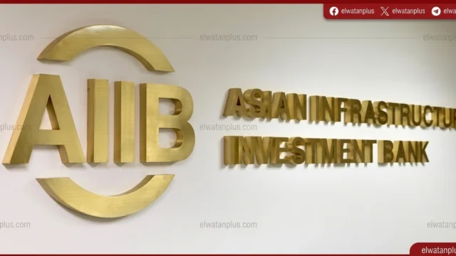 البنك الآسيوي للتنمية: تباطؤ متوقع في نمو آسيا والمحيط الهادئ إلى 4.2%