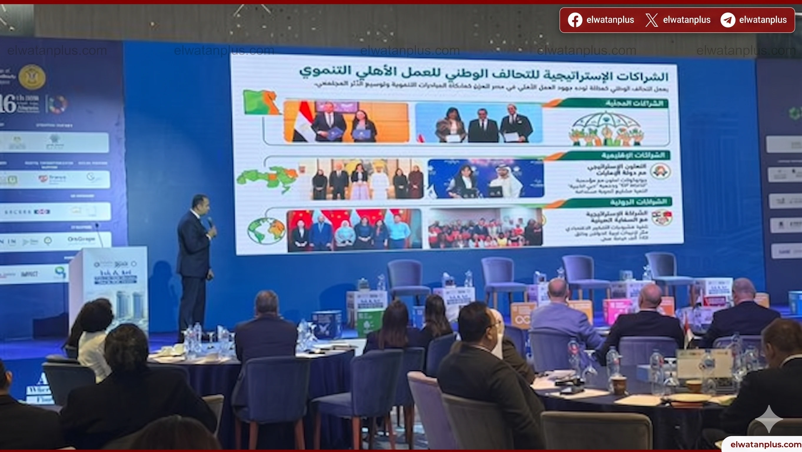 التحالف الوطني يشارك بمنتدى المسؤولية المجتمعية ويؤكد أهمية الشمول المالي