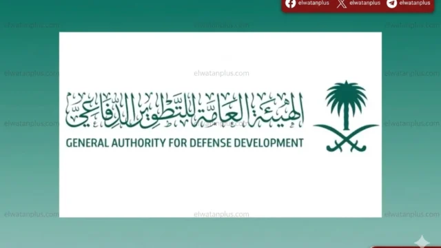 التطوير الدفاعي