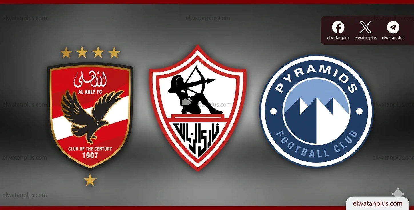 الدوري المصري