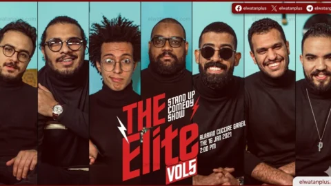 الستاند أب