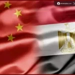 العلاقات المصرية الصينية تدخل مرحلة جديدة بعد الإعفاء الجمركي الكامل للصادرات الإفريقية