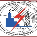 القابضة لكهرباء مصر تعلن وظائف قيادية جديدة ضمن إعلان 2026