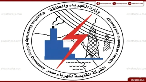 القابضة لكهرباء مصر تعلن وظائف قيادية جديدة ضمن إعلان 2026