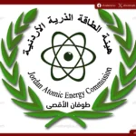 «الطاقة الذرية الأردنية»: مشروع نووي متكامل لإنتاج النظائر والكعكة الصفراء وبناء القدرات البشرية