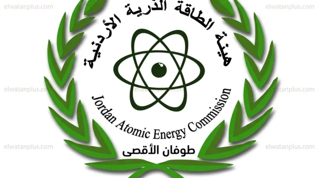المشروع النووي الاردني الطاقة الذرية