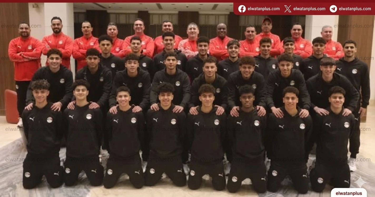 المغرب تستضيف كأس أفريقيا للناشئين بمشاركة منتخب مصر