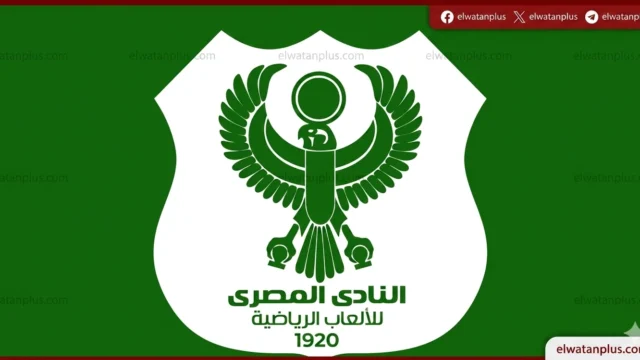 النادي المصري