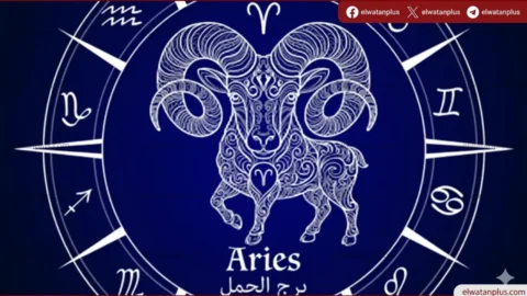 برج الحمل حظك اليوم توقعات الفلك
