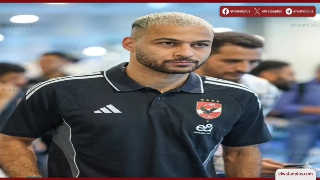 الأهلي