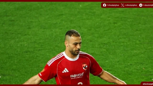 بيكهام يقترب من التشكيل الاساسي للاهلي امام انبي بعد التالق في قمة الزمالك