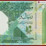 تباين سعر الريال القطري مقابل الجنيه في البنوك المصرية اليوم الثلاثاء