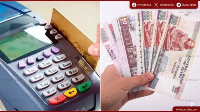 تحويل الدعم العيني إلى نقدي