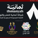 تردد قناة الثمانية الجديد 2026 على نايل سات وعرب سات لمتابعة المباريات بجودة HD