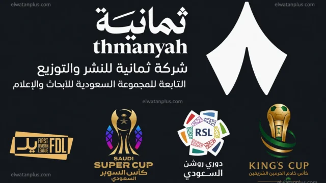 تردد قناة الثمانية