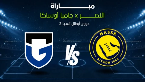 تردد قناة الكأس القطرية 2026