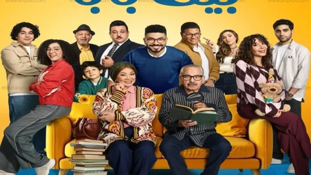 حريق موقع تصوير بيت بابا 2