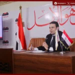 حزب العدل يدعو مؤتمره العام للانعقاد في 23 مايو لانتخاب رئيس جديد وهيئة عليا
