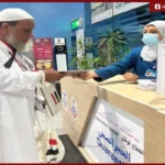 الصحة: خدمات وقائية لـ1055 حاجًا مصريًا وتوعية مكثفة قبل السفر للأراضي المقدسة