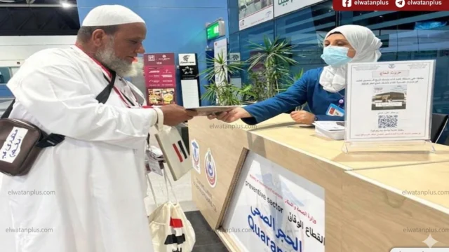 خدمات صحة الحجاج المصريين