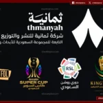 خطوات ضبط التردد.. تردد قنوات ثمانية الجديد 2026 على نايل سات وعرب سات لمتابعة الدوري السعودي
