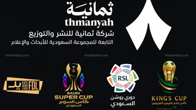 تردد قنوات ثمانية