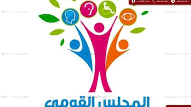 ذوي الإعاقة