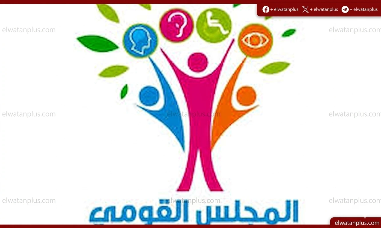 ذوي الإعاقة