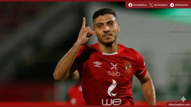 رحيل محمد شريف عن الاهلي 2026