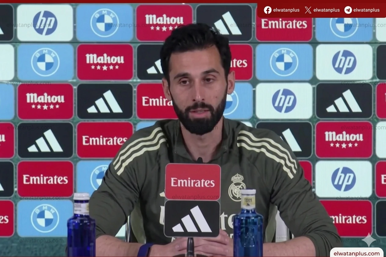 ريال مدريد
