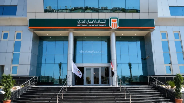 شهادات البنك الاهلي 2026