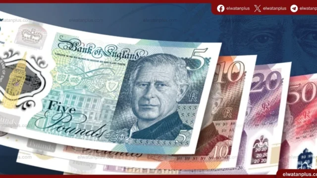 سعر الإسترليني