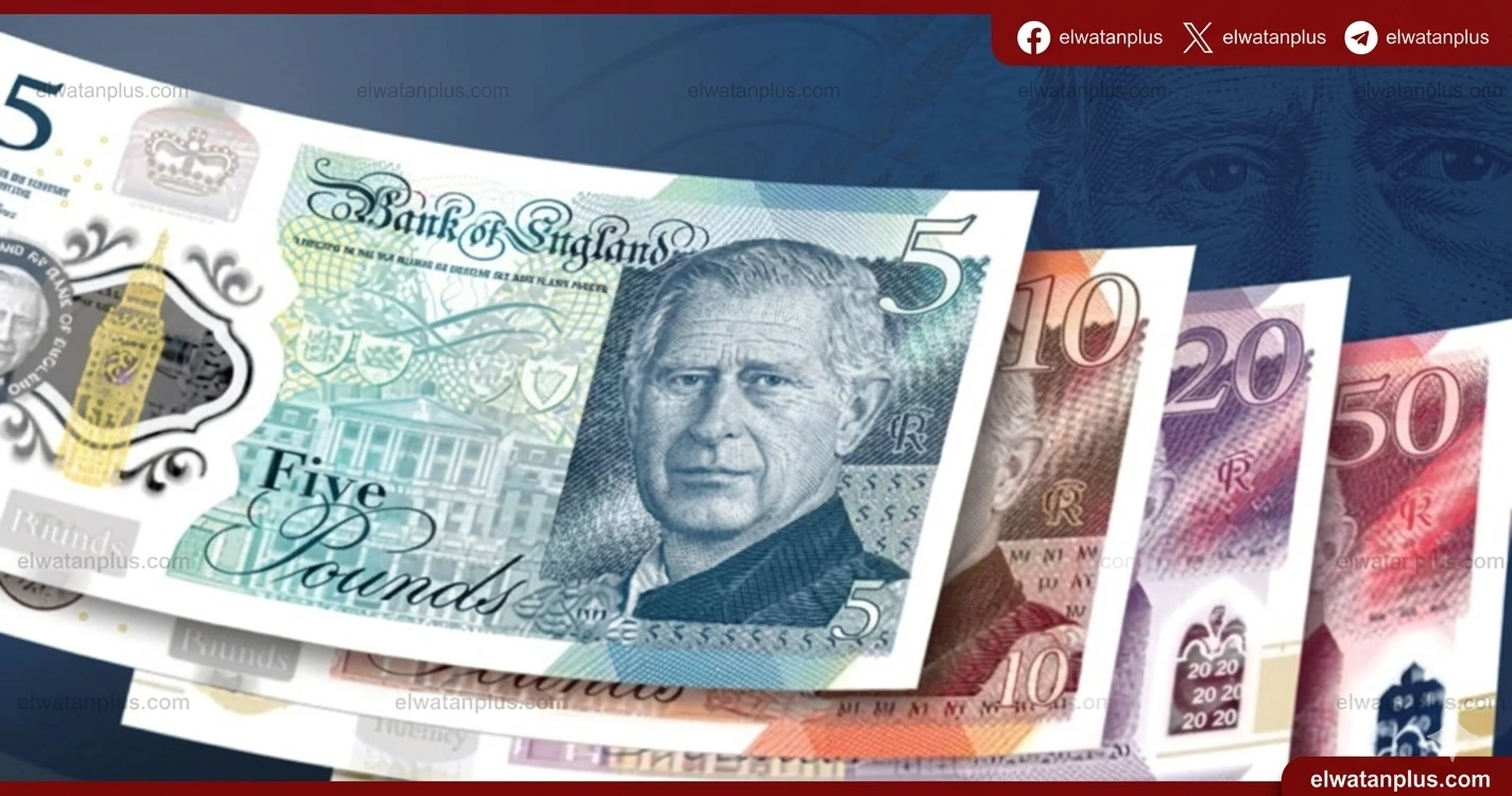 سعر الإسترليني